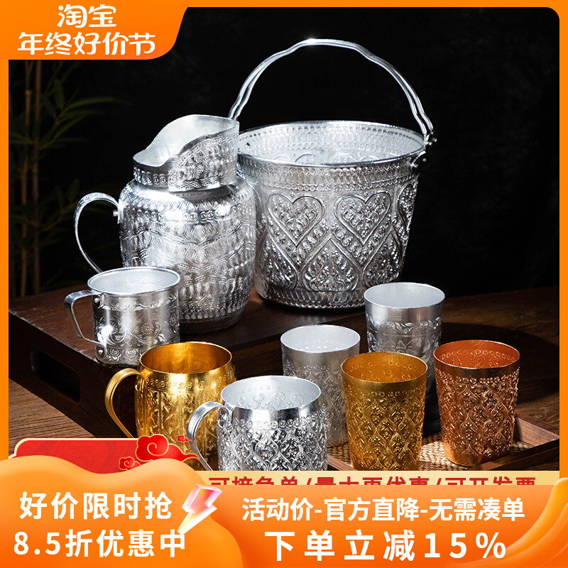 泰国锡杯家用水杯茶杯复古随手杯泰式餐厅餐具啤酒杯子创意冷水壶