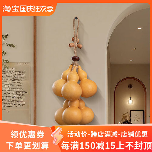 速发葫芦门对门挂件摆葫芦串挂饰真件家居客厅入户门装饰福禄壁挂