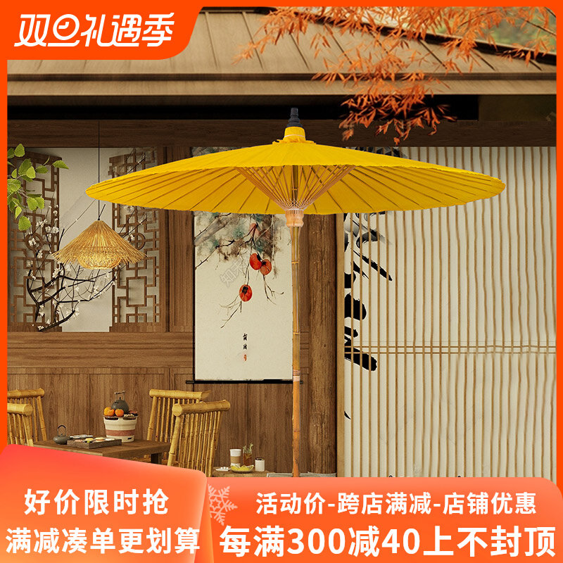 中式油纸伞大伞仿古户外防晒遮阳伞沙滩伞阳台露天院子古风庭院伞