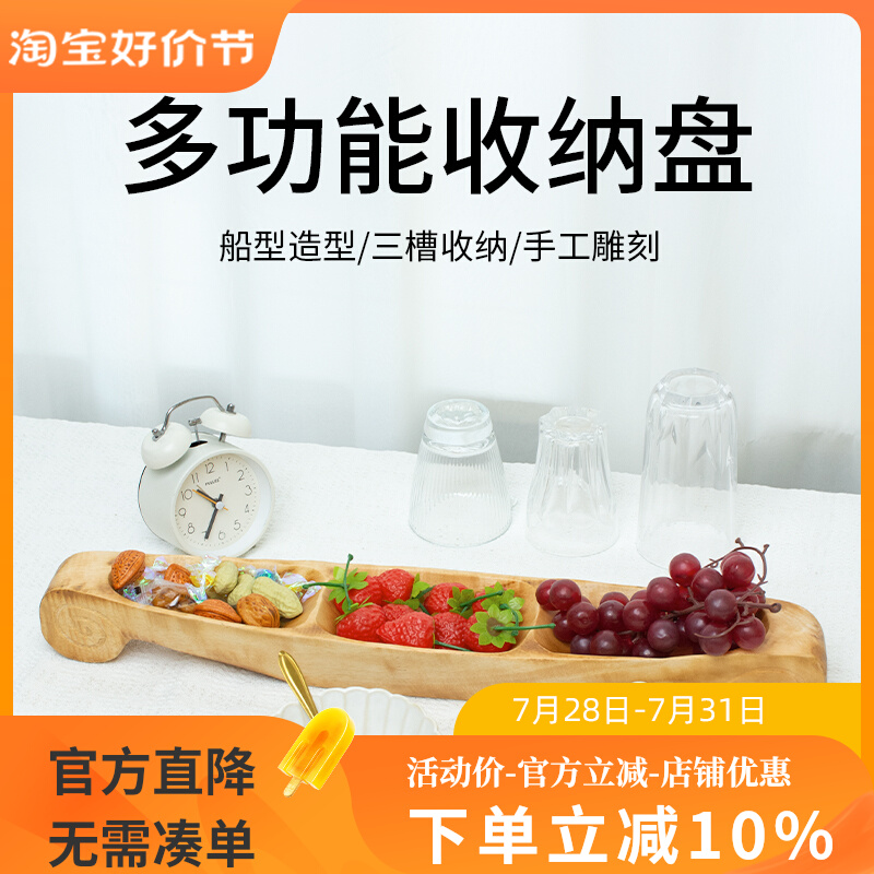 泰国实木家用客厅茶几水果盘手工雕刻干果盘创意装饰摆件零食托盘