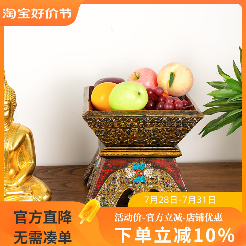速发泰用供盘供佛水果盘佛前供果果实盘木复古红色贡盘上供贡品盘