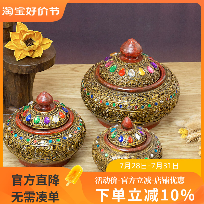 泰国实木首饰盒收纳罐泰式琉璃收纳盒家用客厅餐厅茶几木质糖果盒