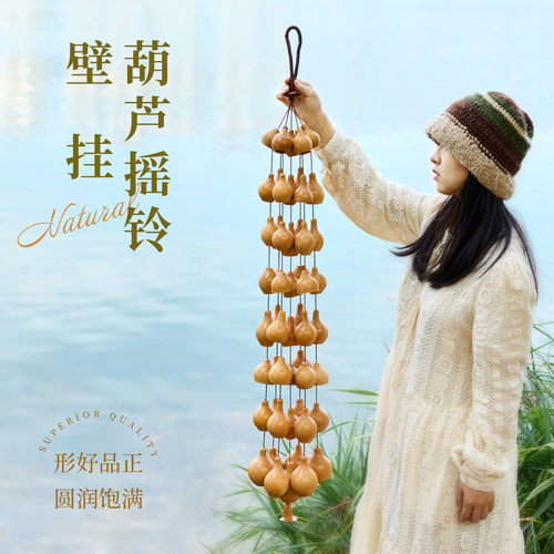 天然葫芦创意挂件手工编织风铃