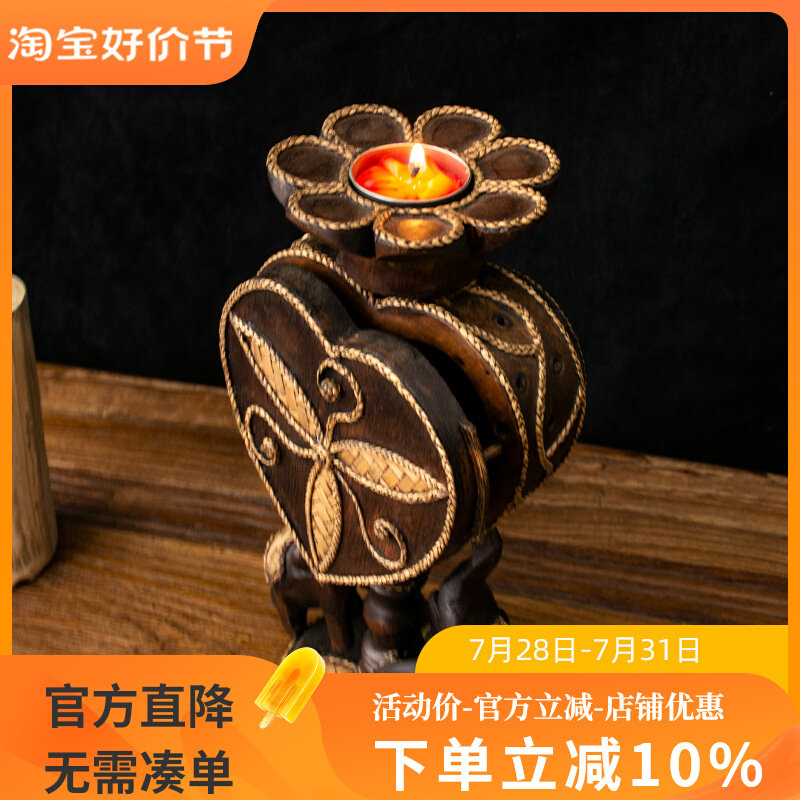 泰国进口实木香薰烛台复古摆件蜡烛家用客厅餐厅浪漫烛台桌面饰品