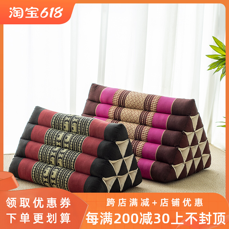 泰国木棉三角靠垫家用客厅t沙发靠枕大靠背飘窗卧室户外榻榻米枕