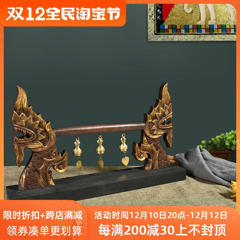 泰国木雕工艺品东南亚风格铃铛摆件创意家居桌面铜铃摆设玄关装饰