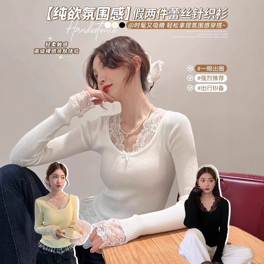 大码女装蕾丝花边针织打底衫内搭叠穿秋冬季毛衣长袖上衣,女装/女士精品,毛针织衫,淘宝优惠券,粉丝福利购,淘宝优惠卷