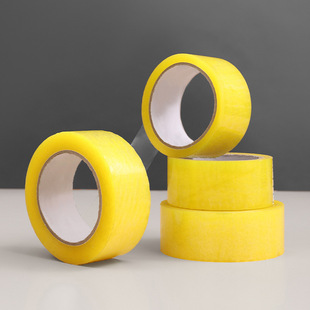 45米大号封箱胶带快递打包透明胶条加厚加宽包装胶布胶纸封箱带