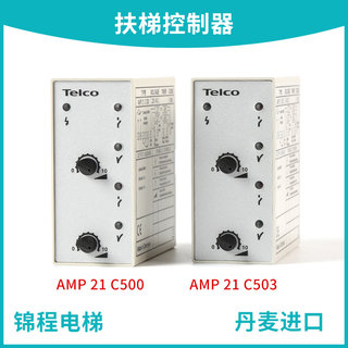 丹麦进口光电传感器漫反射TX TP 5 RX TP 5 AMP 21 C500江南嘉捷3