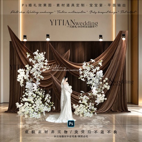 C393韩式咖色布幔婚礼效果图ps素材白色咖色婚礼效果图小预算婚礼
