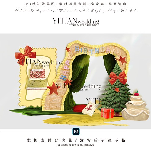 c257多巴胺奶油风圣诞布置宝宝宴百日宴素材圣诞美陈布置甜品区
