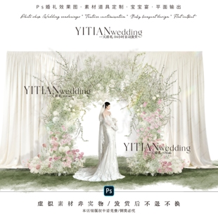 a284韩式满天星花柳白粉色花艺拱门花门素材文件枝条婚礼效果设计