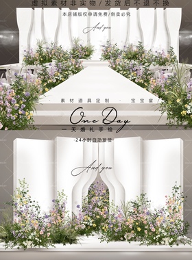 C105小众白色秀场泰式韩式白色kt婚礼效果图ps文件花园风韩式婚礼