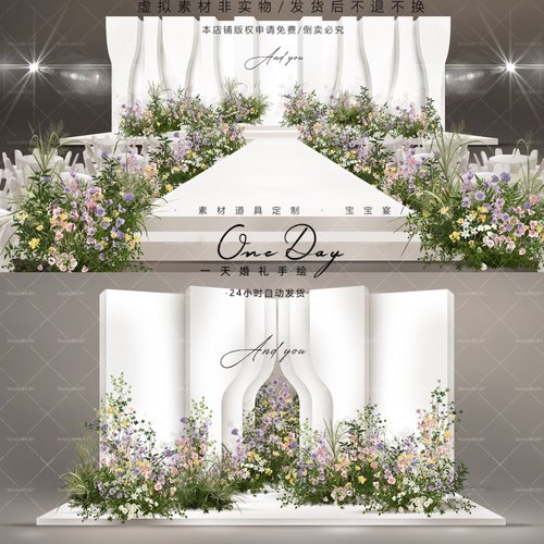 C105小众白色秀场泰式韩式白色婚礼效果图psd源文件花园风婚礼