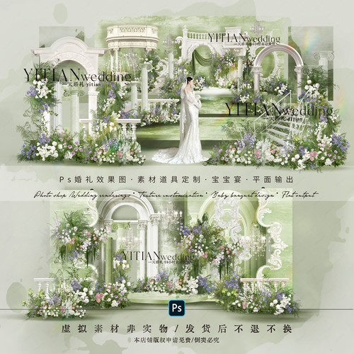 c248牛油果绿花园法式欧式婚礼效果图ps文件绿紫色布幔花园婚礼