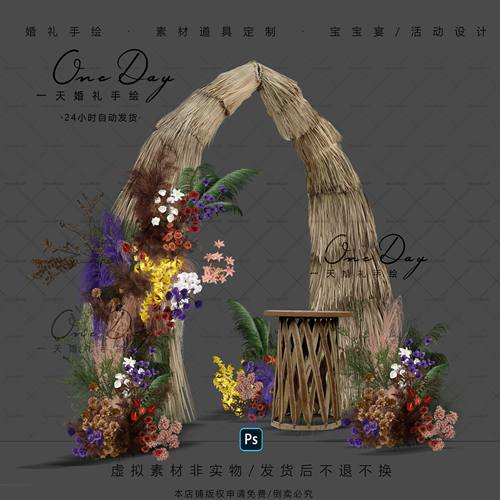 C135小众复古稻草麦穗婚礼效果图psd源文件复古美式咖色婚礼布置