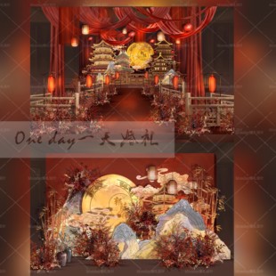 山国潮婚礼 阁楼中式 C019中式 婚礼效果图psd源文件含输出素材中式