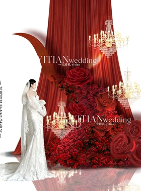 c263红色玫瑰瀑布布幔婚礼效果图ps文件红玫瑰水晶灯婚礼订婚求婚