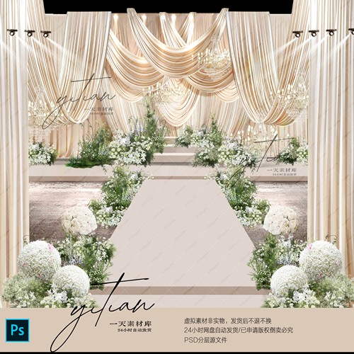 c340韩式香槟色布幔婚礼效果图ps素材韩式婚礼舞台香槟色布幔