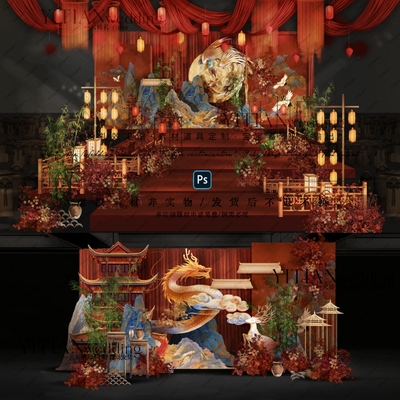 c201红金龙凤中式婚礼效果图psd文件中式布幔婚礼新中式婚礼