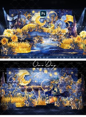 C070梵高星空夜婚礼效果图ps文件星空婚礼效果图黄色星空麦田美陈