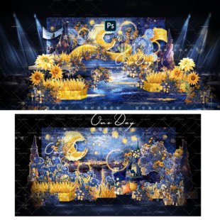 C070梵高星空婚礼效果图ps文件星空婚礼效果图黄色星空麦田美陈