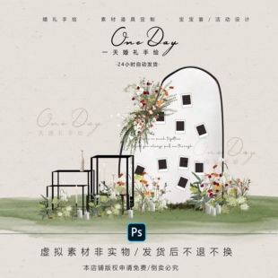 C084小众白绿色户外拍立得甜品区签到区婚礼效果图psd源文件