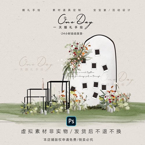 C084小众白绿色户外拍立得甜品区签到区婚礼效果图psd源文件