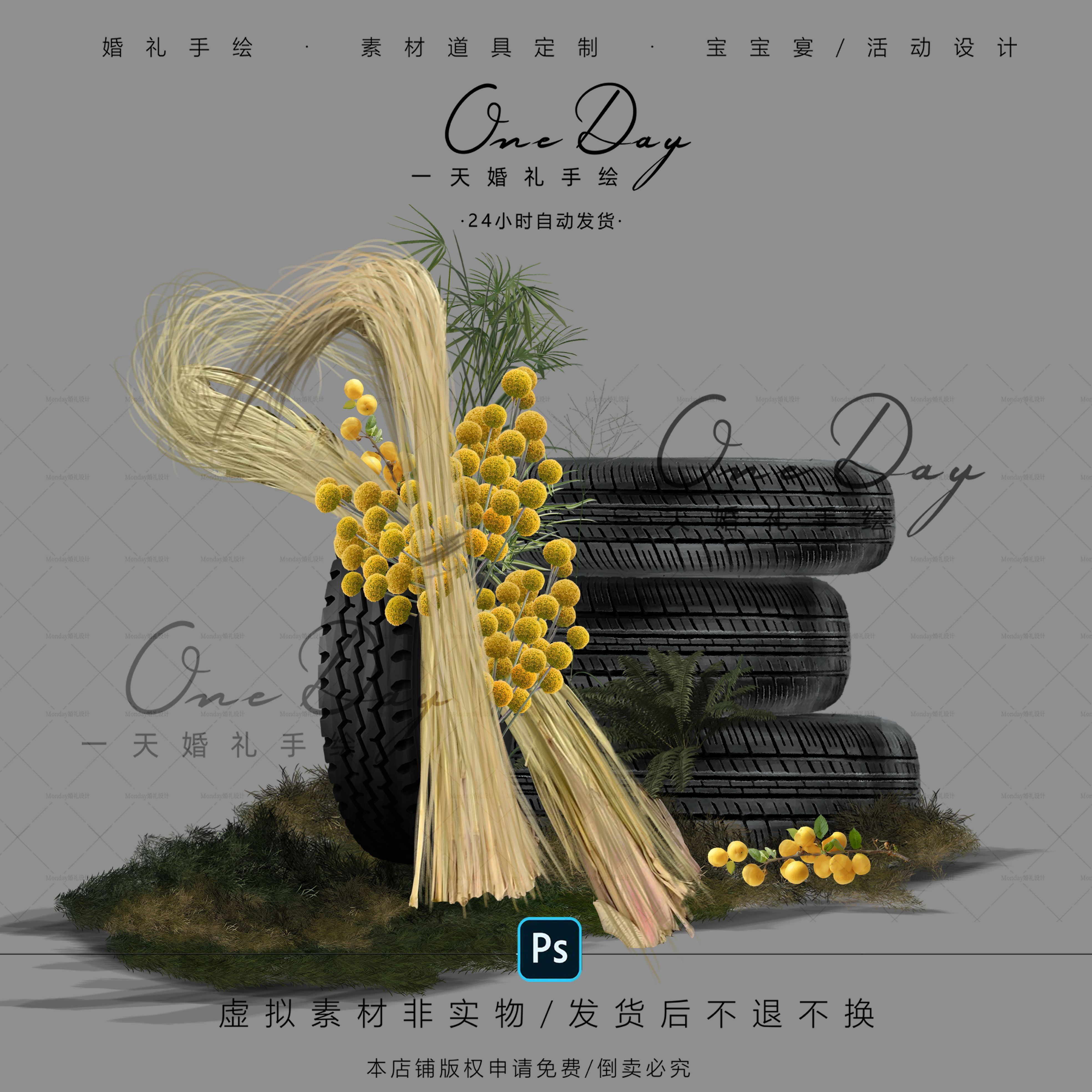 B072小众户外黄绿色稻草竹篾婚礼效果图psd源文件婚礼甜品展示区
