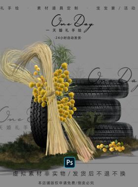 B072黄绿色稻草婚礼效果图psd文件婚礼甜品展示区美式婚礼