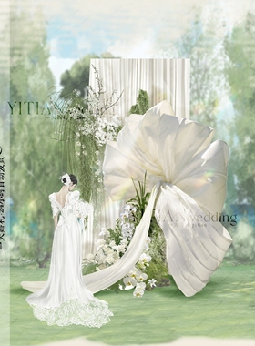 c230自然系蝴蝶结布幔野生感户外韩式简约小清新婚礼效果图ps文件