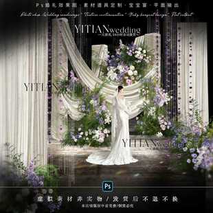 c265韩式 白绿紫小众合影区通道小预算简约布幔婚礼效果图psd文件