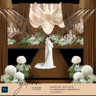c341咖色香槟色布幔婚礼效果图psd素材韩式婚礼舞台布幔设计