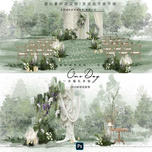 C127小众白紫色户外布幔婚礼效果图psd素材绿紫色婚礼花艺