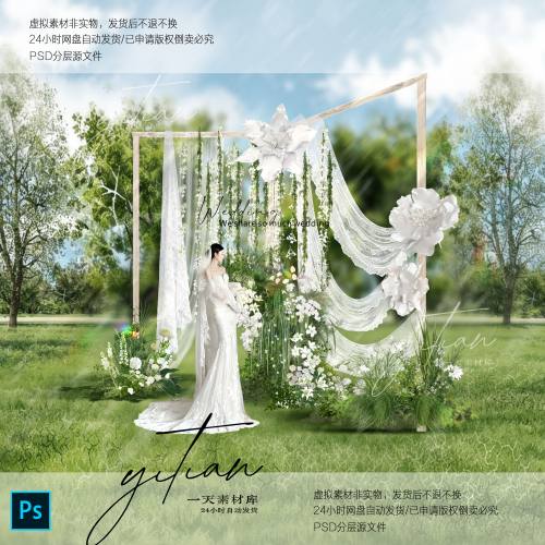 c353韩式户外白绿纱幔婚礼效果图ps素材森系蕾丝布幔婚礼效果图