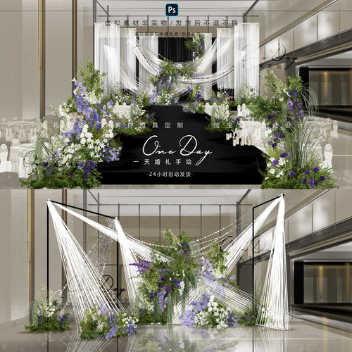 C144小众白色布幔线帘亮片布幔婚礼效果图ps文件白紫色婚礼花艺