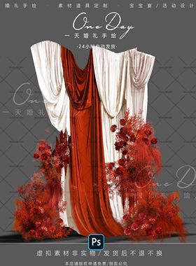 A113小众红色婚礼花艺素材PS源文件布幔造型素材红色婚礼效果图