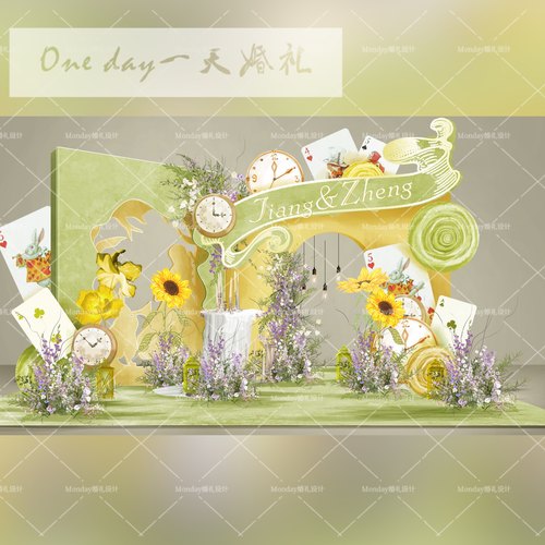 C003/黄绿色卡通多巴胺爱丽丝婚礼效果图童话婚礼psd分层文件