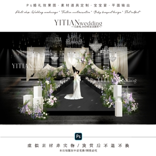 c270韩式香槟色布幔婚礼效果图psd文件森系白绿粉紫色花艺水晶灯