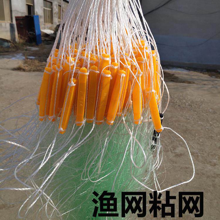 鱼网粘网三层精品老渔翁马口穿孔软丝包坠沉底沉浮浮网拉网提网,