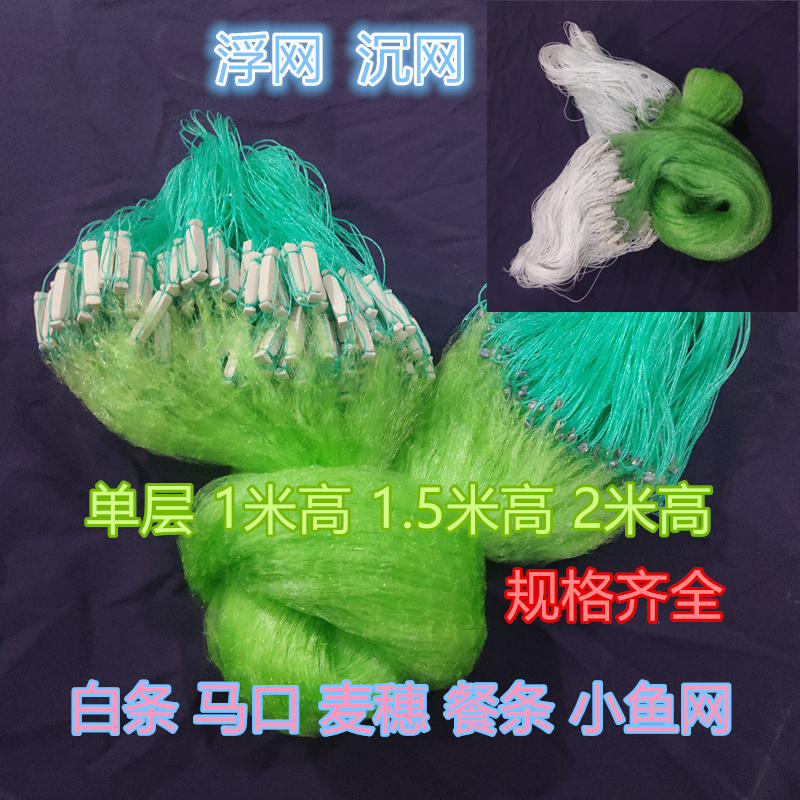 0.6指1指1.5指绿丝丝网鱼网
