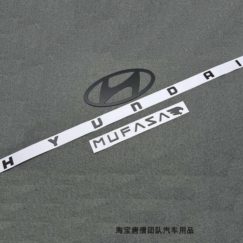 适用于现代沐飒新款IX35车标改装黑色沐飒MUFASA中网标尾标英文标