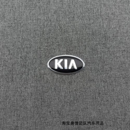 适用于起亚智跑索兰托秀尔方向盘标贴K2K5K4K3凯绅福瑞迪方向标志