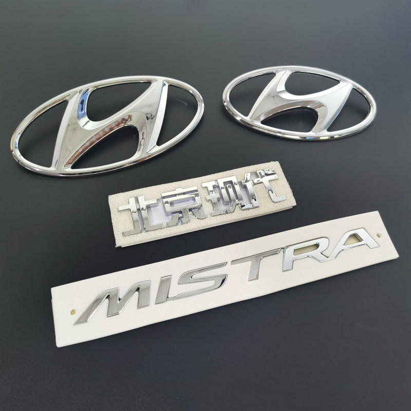 适用于现代名图后英文字母标名图中网标后机盖标志后备箱汽车贴标