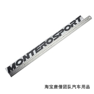 MONTERO SPORT车标 适用于三菱蒙特罗MONTEROSPORT立体机盖英文标