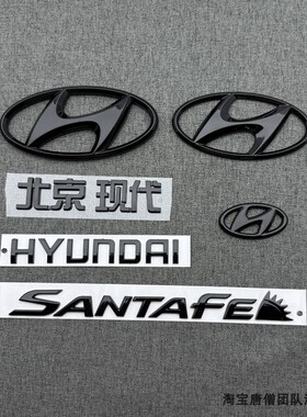 适用于2010/10/12年胜达经典胜达进口车标改装黑色前后标字母标志