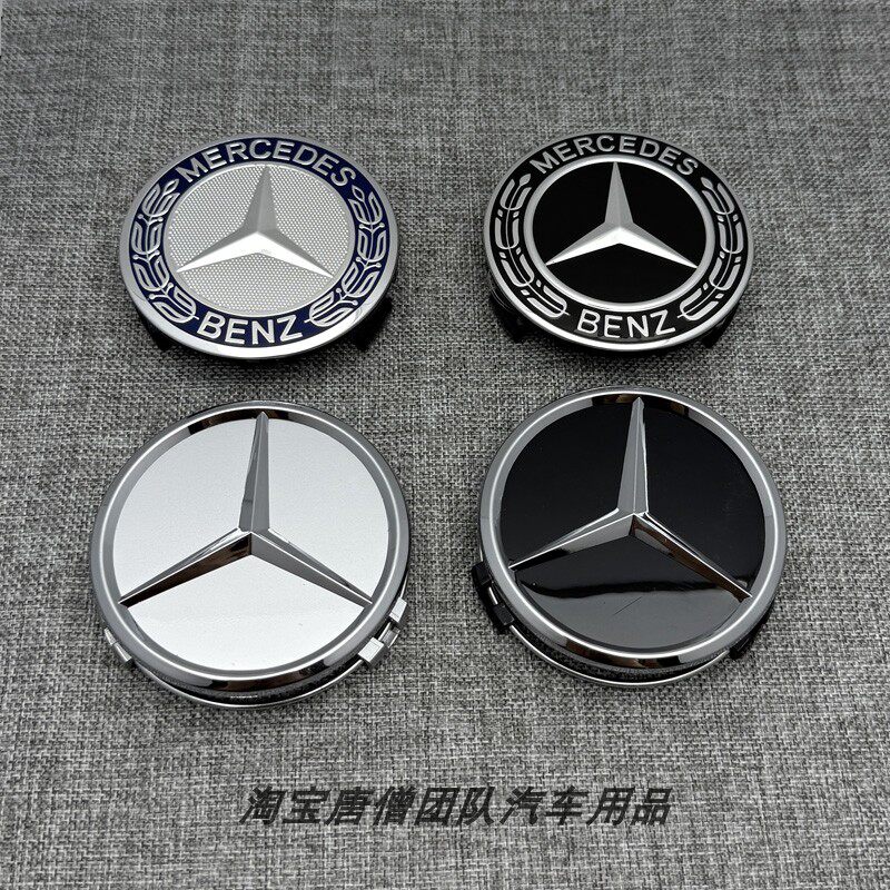轮毂盖适用于奔驰A220L A200L A180L C200 C180毂盖标车轮胎标志