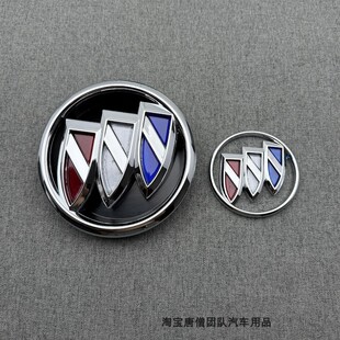 适用于2017-18-19年款别克GL8 ES前后车标尾标中网标志后备箱标