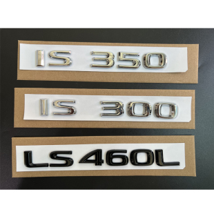 适用雷克萨斯凌志IS350 金属后字标尾标车标贴 IS300 LS460L改装