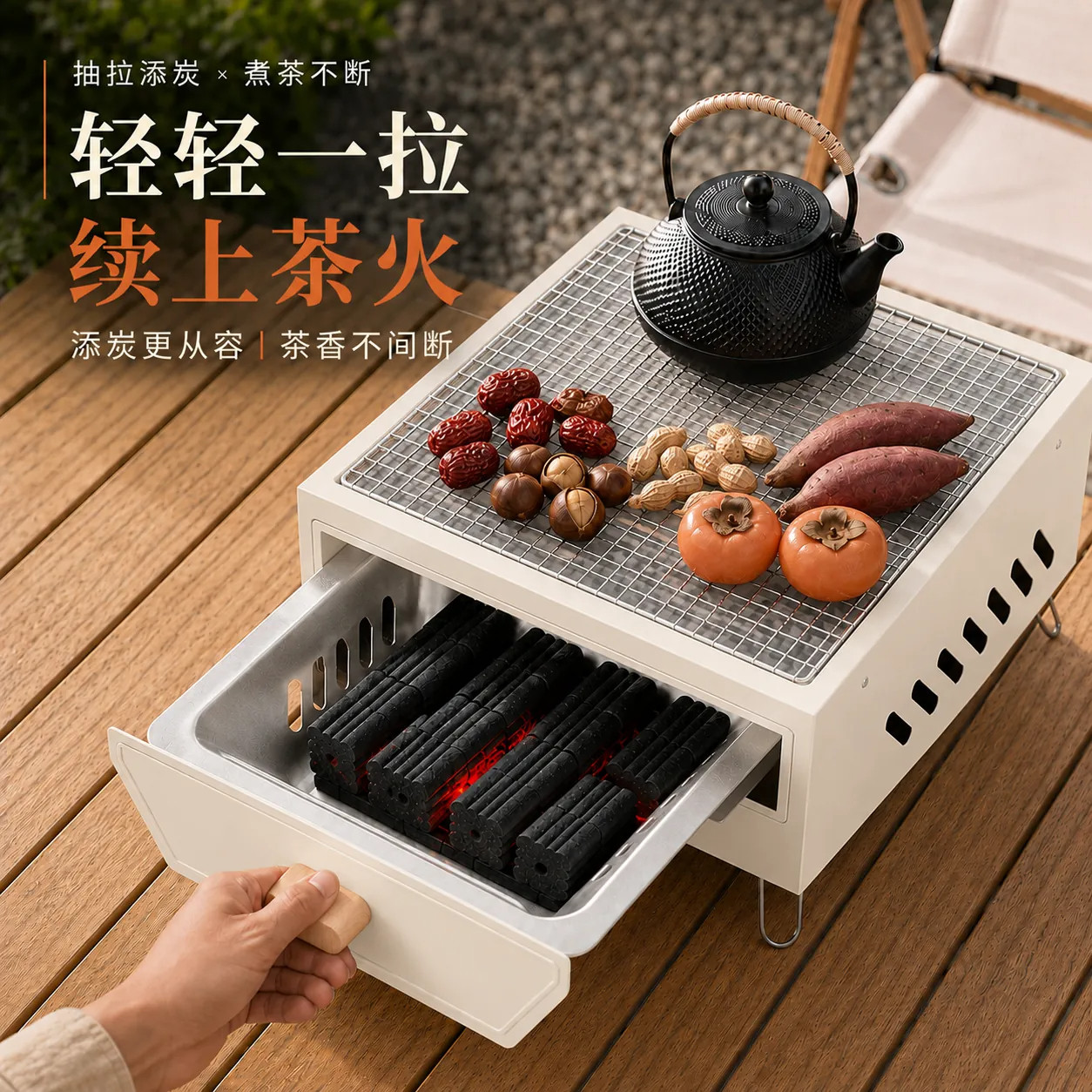日本进口围炉煮茶家用户外烧烤架烧烤炉烤火炉套装器具全套碳烤炉